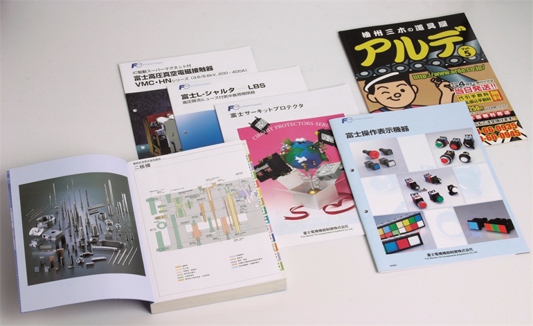 公司畫冊